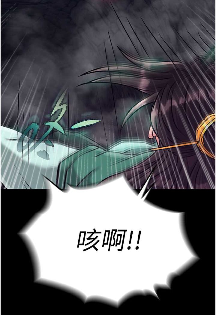 122P - 色雕英雄传：一捅天下