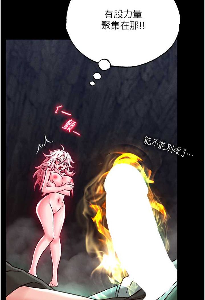 130P - 色雕英雄传：一捅天下