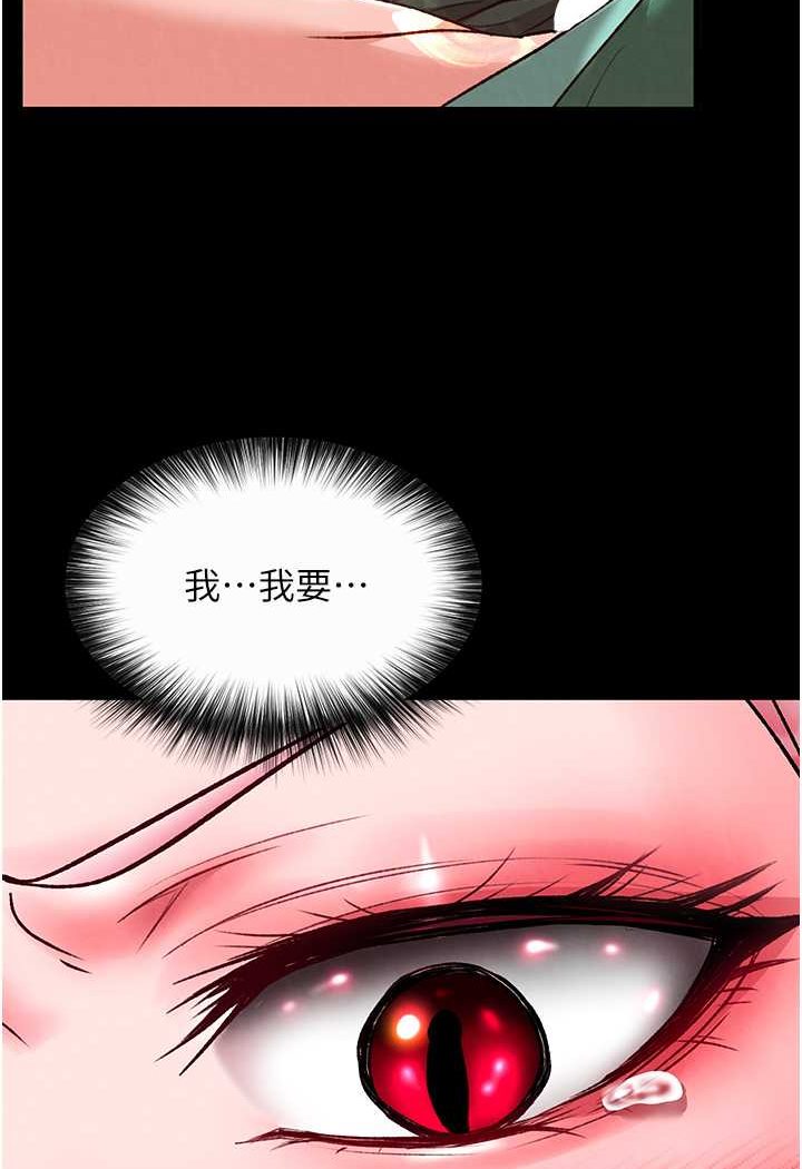 131P - 色雕英雄传：一捅天下