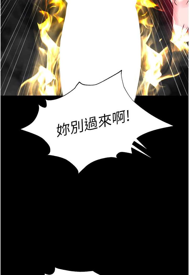 134P - 色雕英雄传：一捅天下