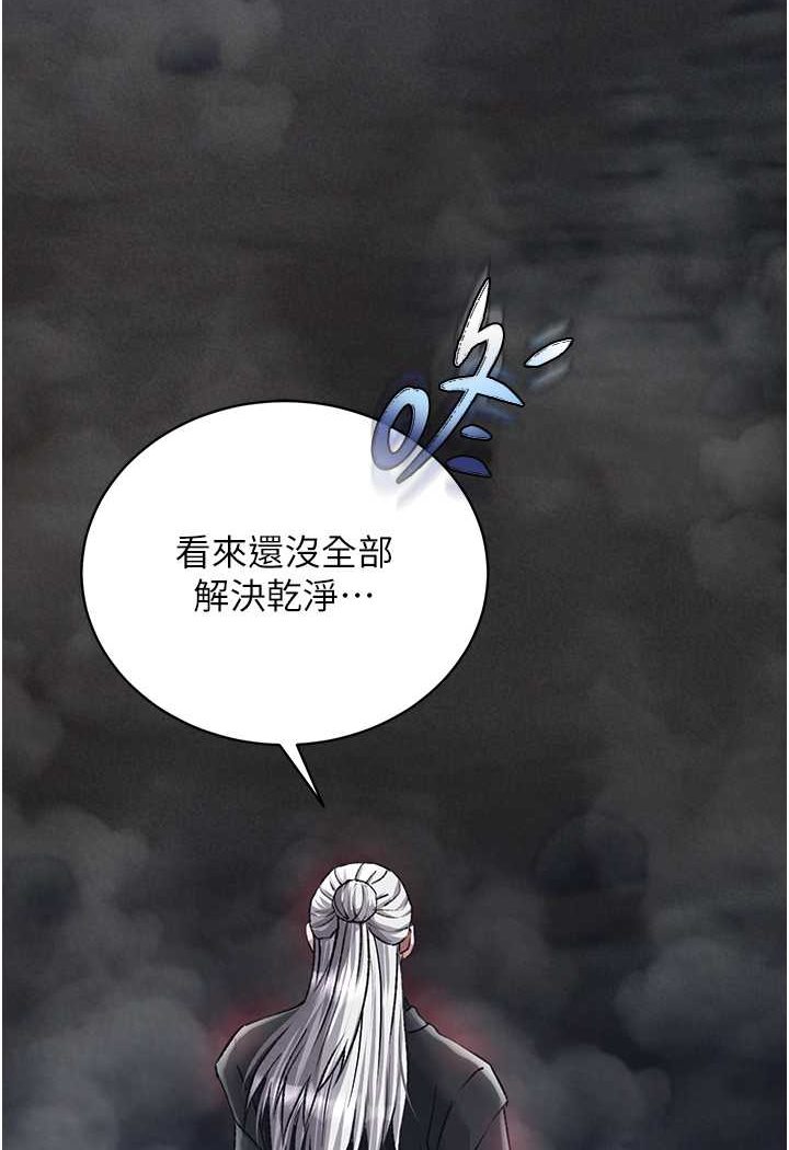13P - 色雕英雄传：一捅天下