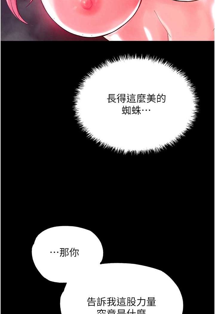 142P - 色雕英雄传：一捅天下