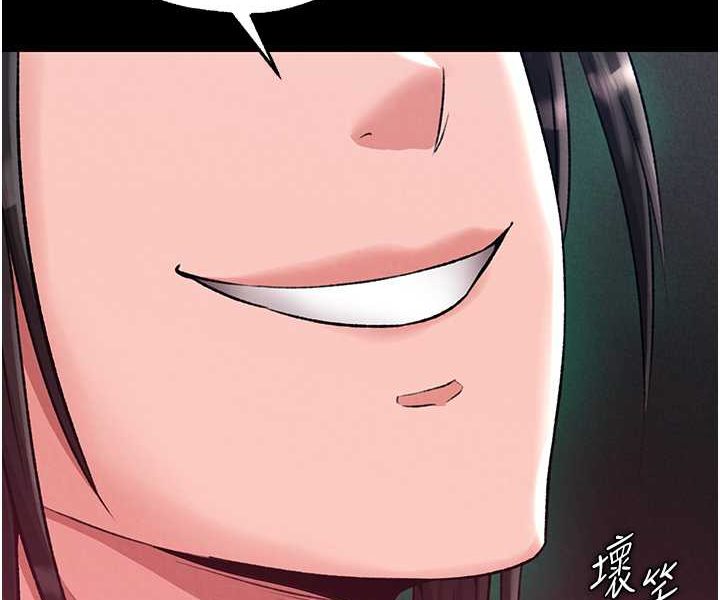 145P - 色雕英雄传：一捅天下