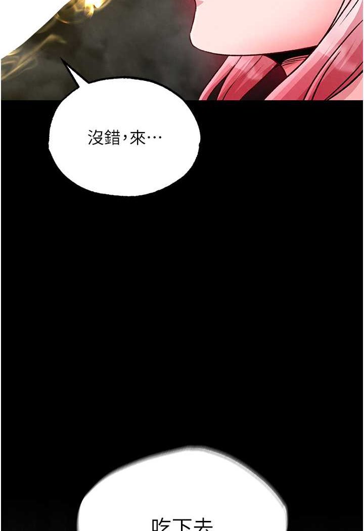 149P - 色雕英雄传：一捅天下