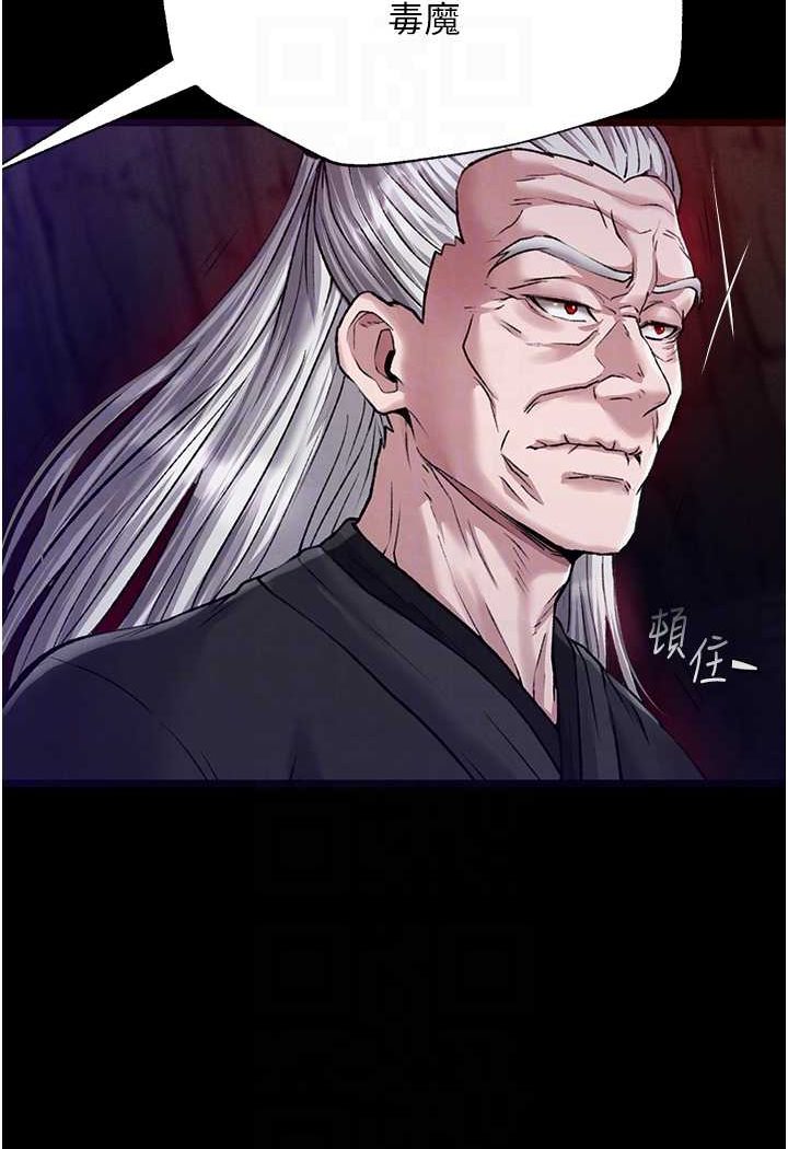 15P - 色雕英雄传：一捅天下