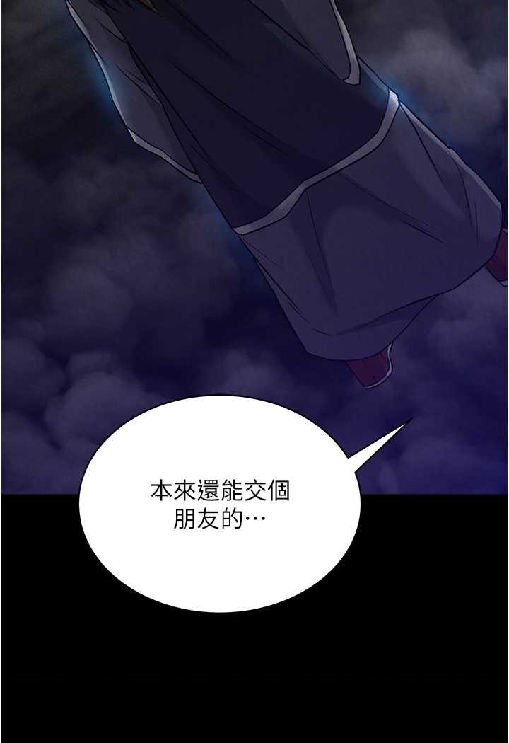 20P - 色雕英雄传：一捅天下