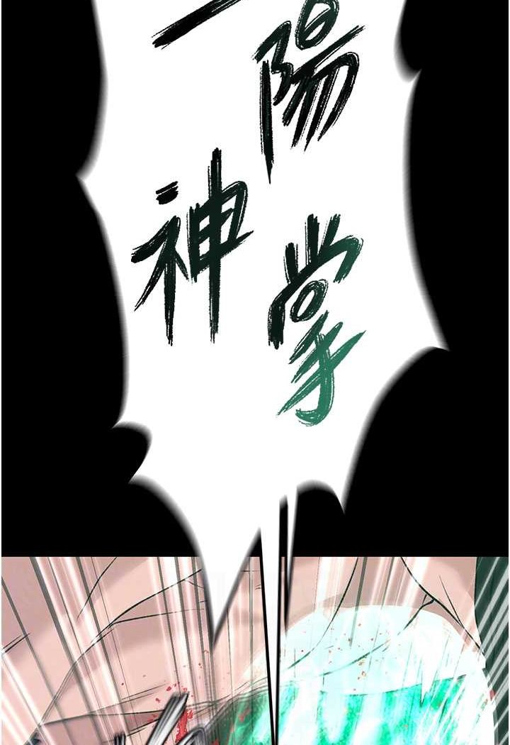41P - 色雕英雄传：一捅天下