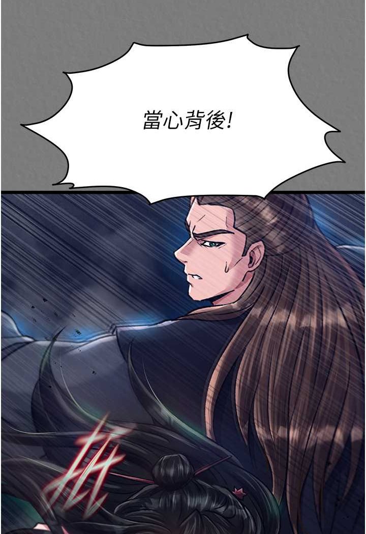 53P - 色雕英雄传：一捅天下