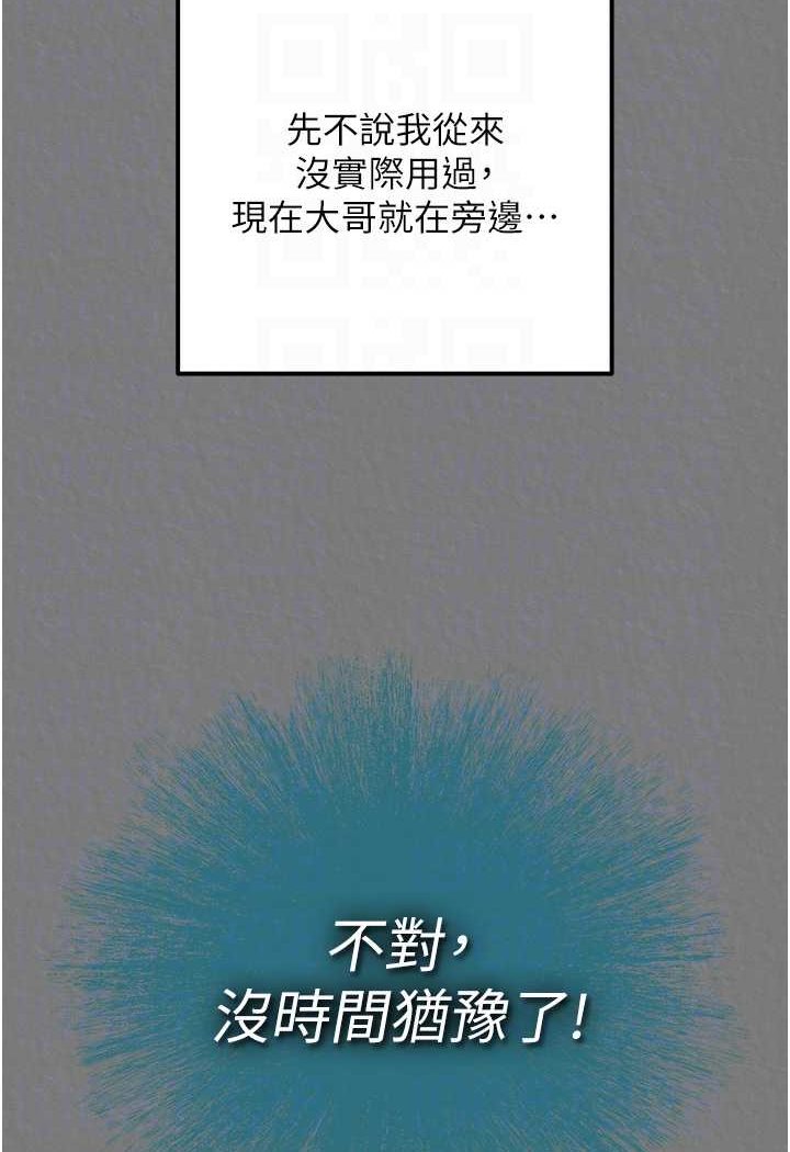 60P - 色雕英雄传：一捅天下
