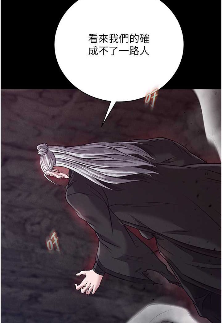 84P - 色雕英雄传：一捅天下