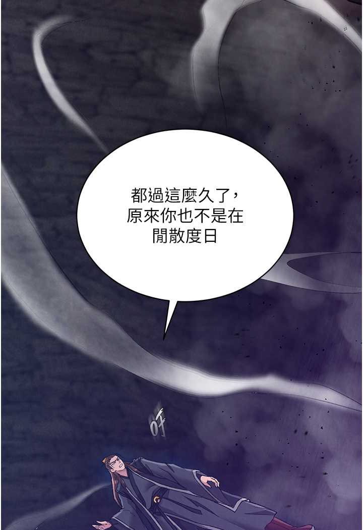85P - 色雕英雄传：一捅天下