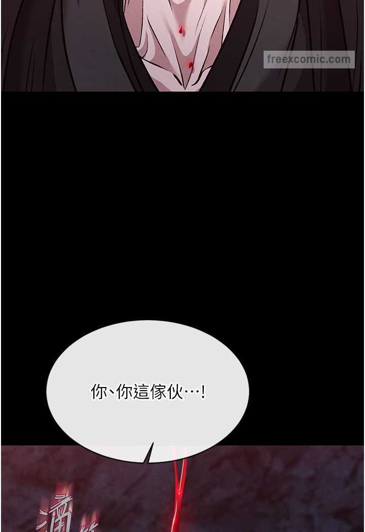 90P - 色雕英雄传：一捅天下