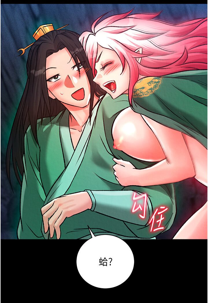 100P - 色雕英雄传：一捅天下