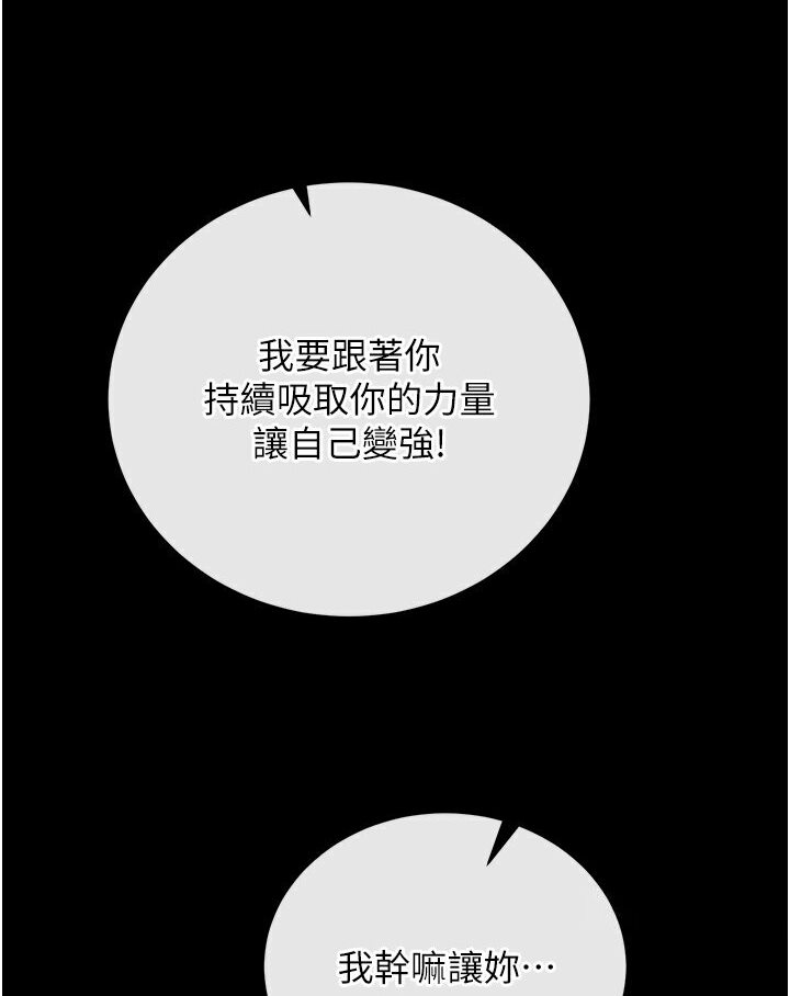 101P - 色雕英雄传：一捅天下