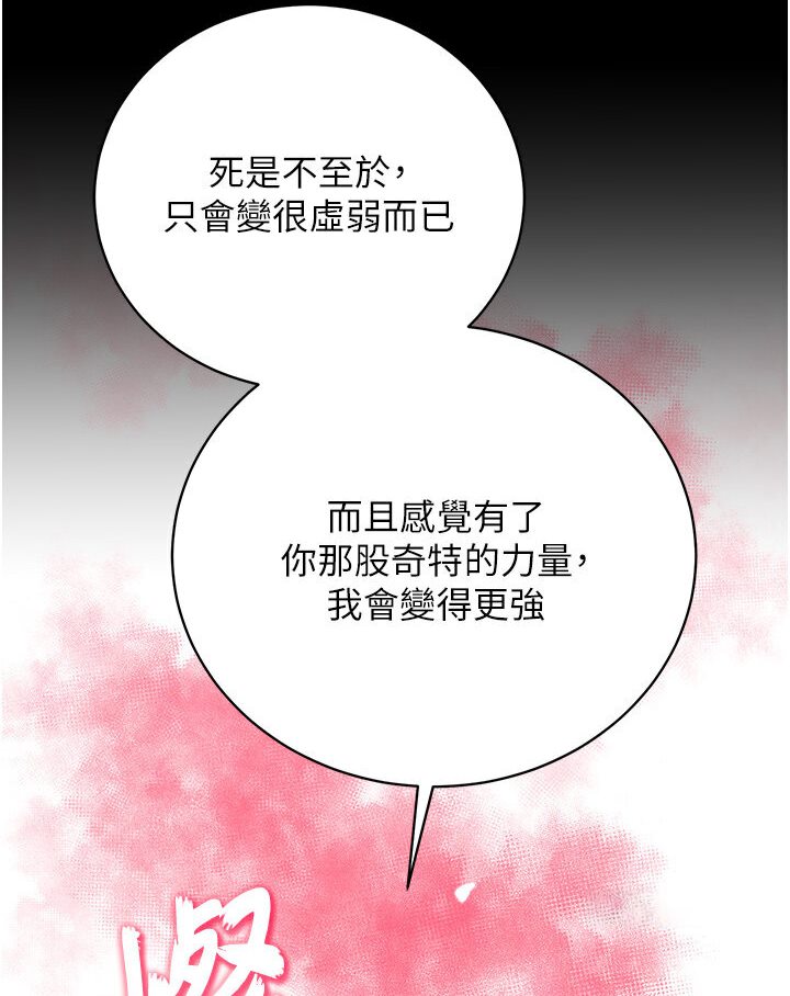 104P - 色雕英雄传：一捅天下