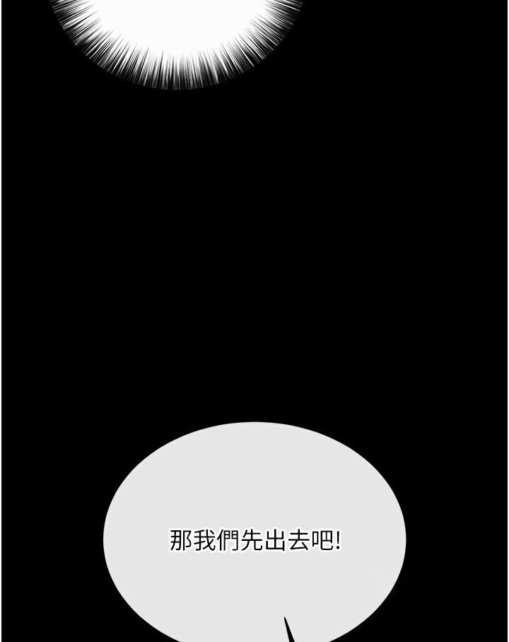109P - 色雕英雄传：一捅天下
