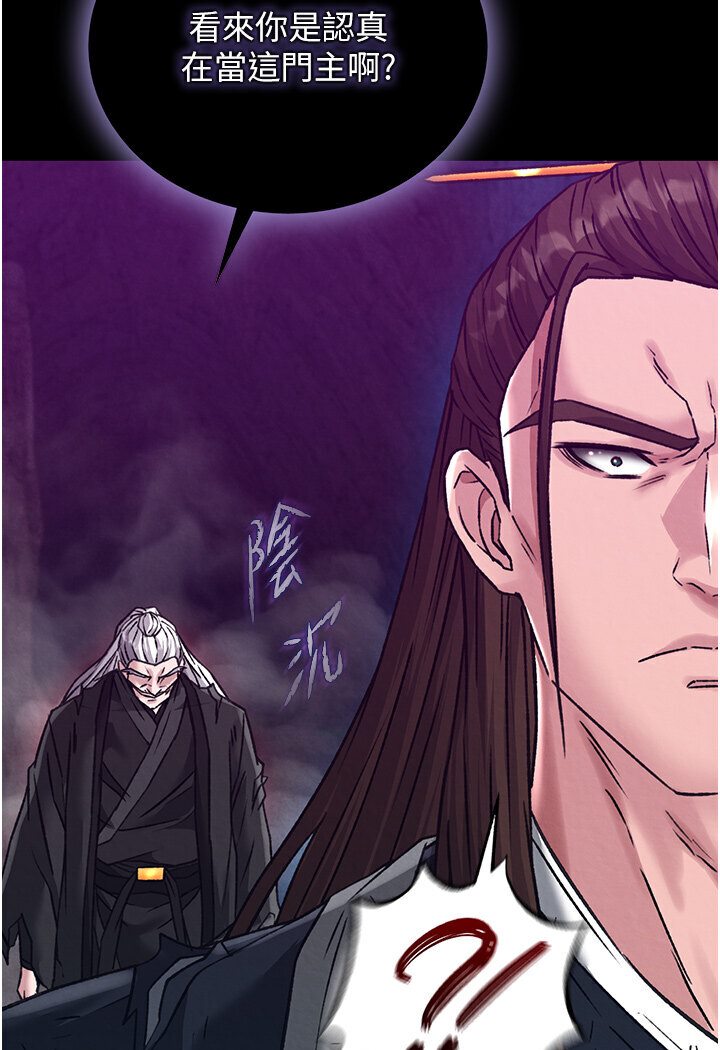 115P - 色雕英雄传：一捅天下