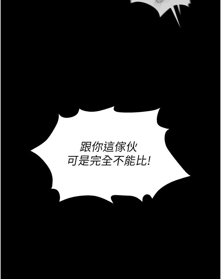 123P - 色雕英雄传：一捅天下