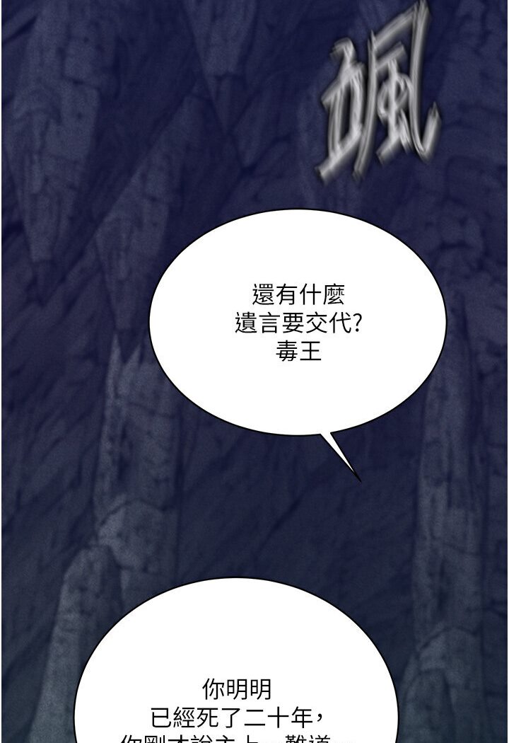 127P - 色雕英雄传：一捅天下