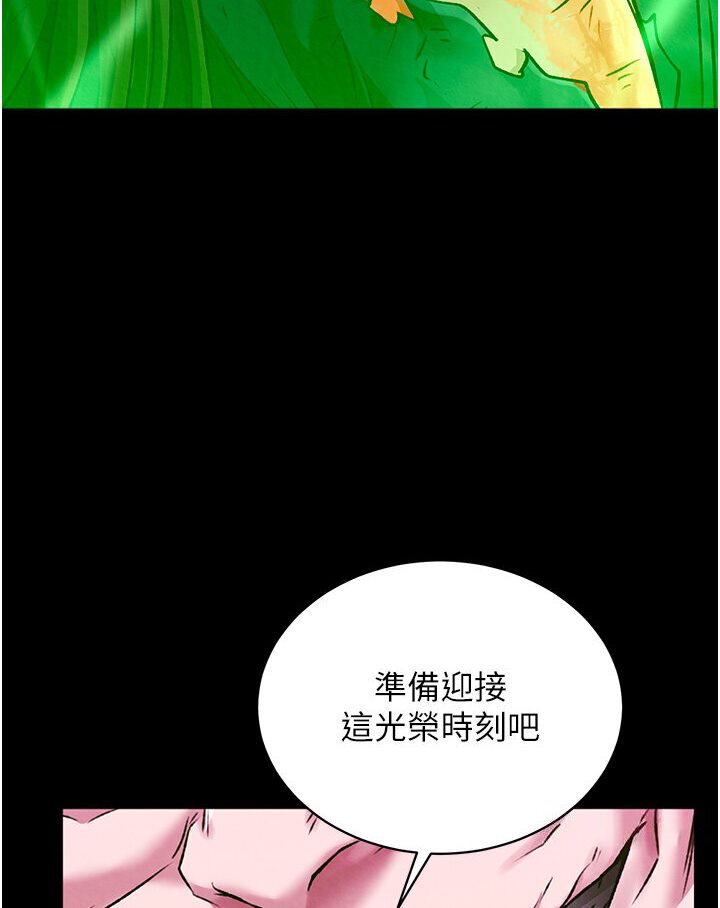 131P - 色雕英雄传：一捅天下