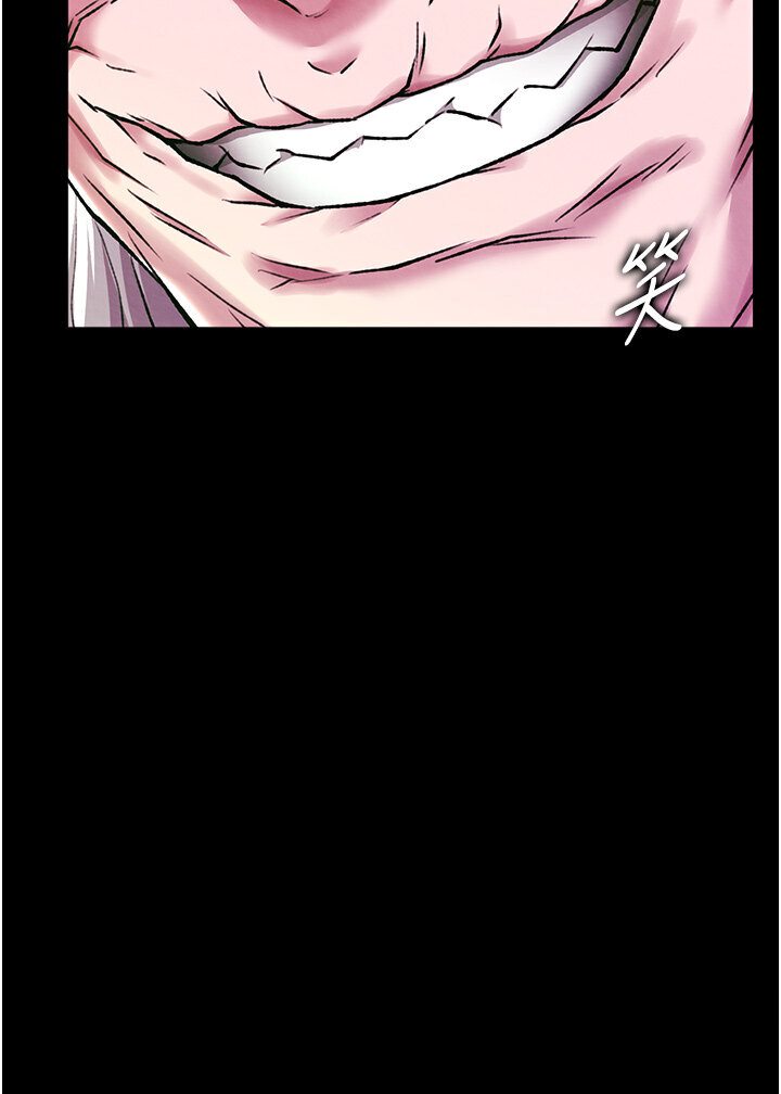 132P - 色雕英雄传：一捅天下