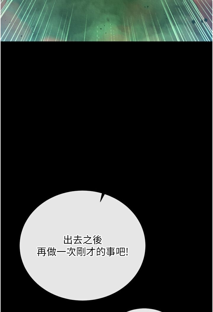 137P - 色雕英雄传：一捅天下