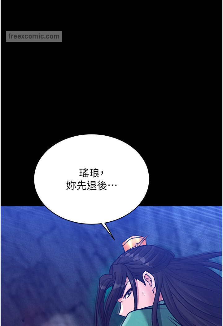 153P - 色雕英雄传：一捅天下