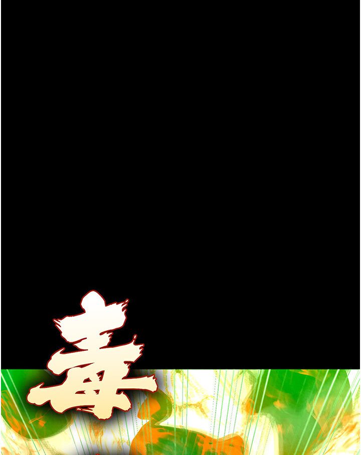 155P - 色雕英雄传：一捅天下