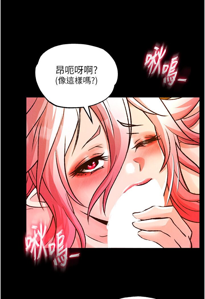 23P - 色雕英雄传：一捅天下