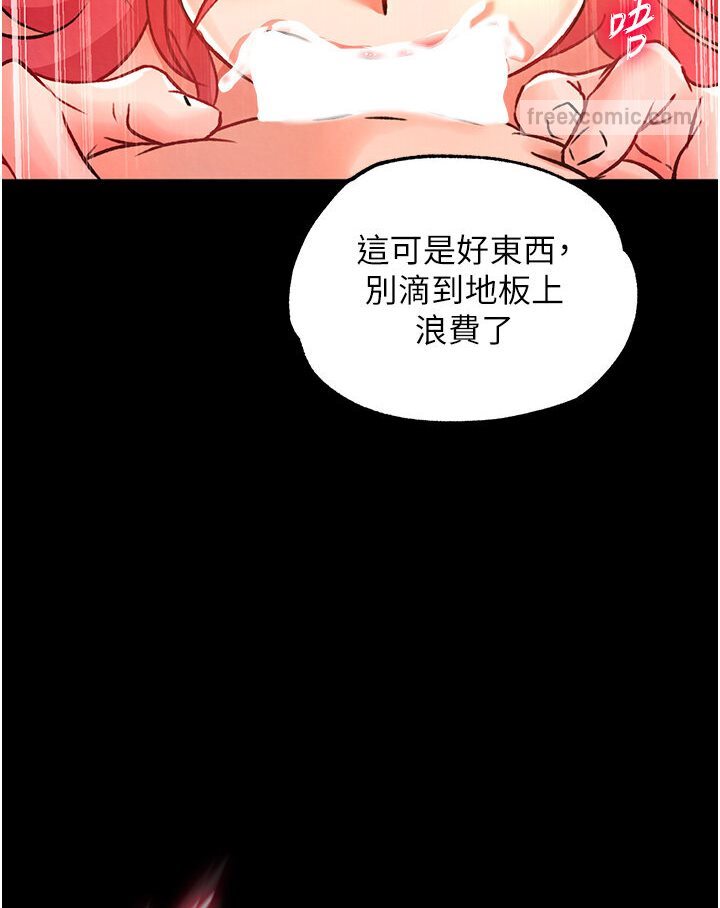 36P - 色雕英雄传：一捅天下