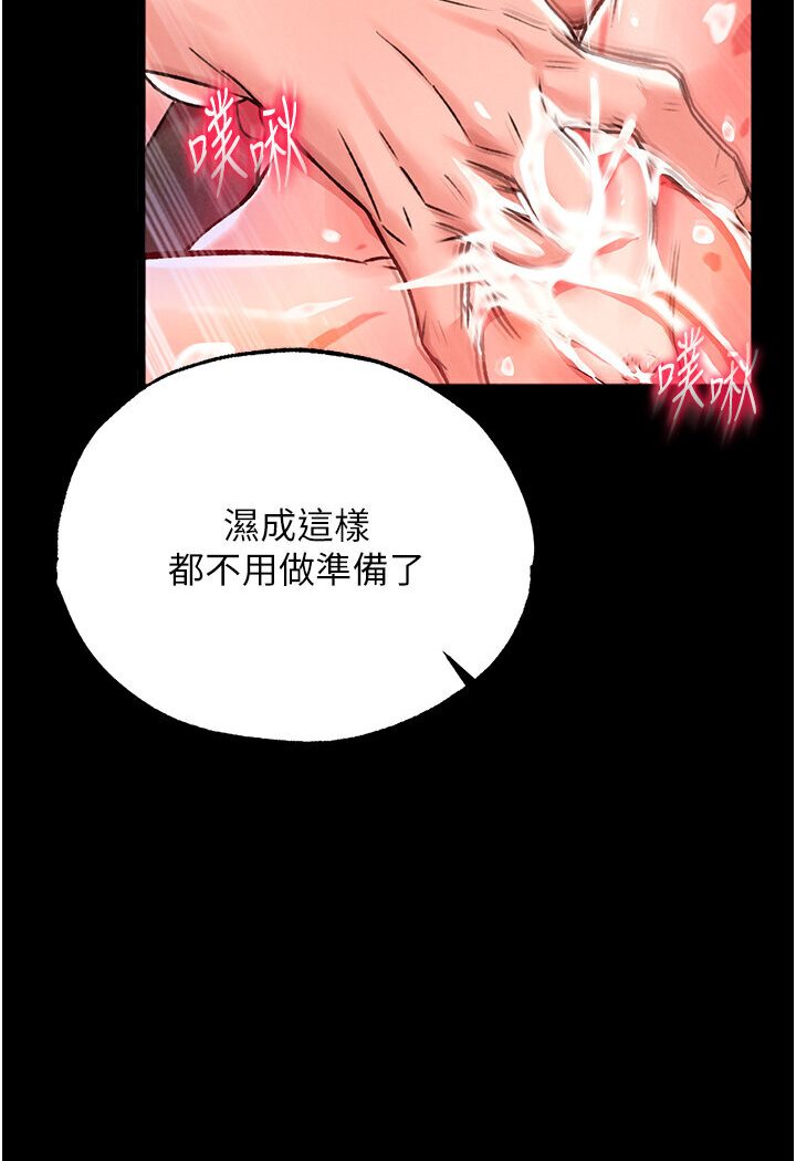 42P - 色雕英雄传：一捅天下