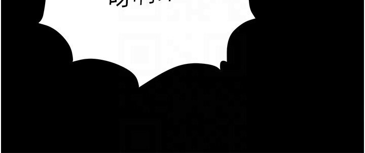 48P - 色雕英雄传：一捅天下