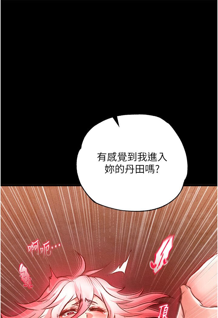 49P - 色雕英雄传：一捅天下