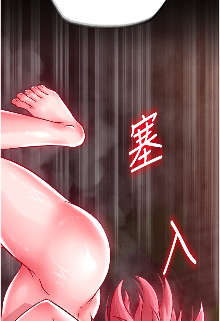 5P - 色雕英雄传：一捅天下