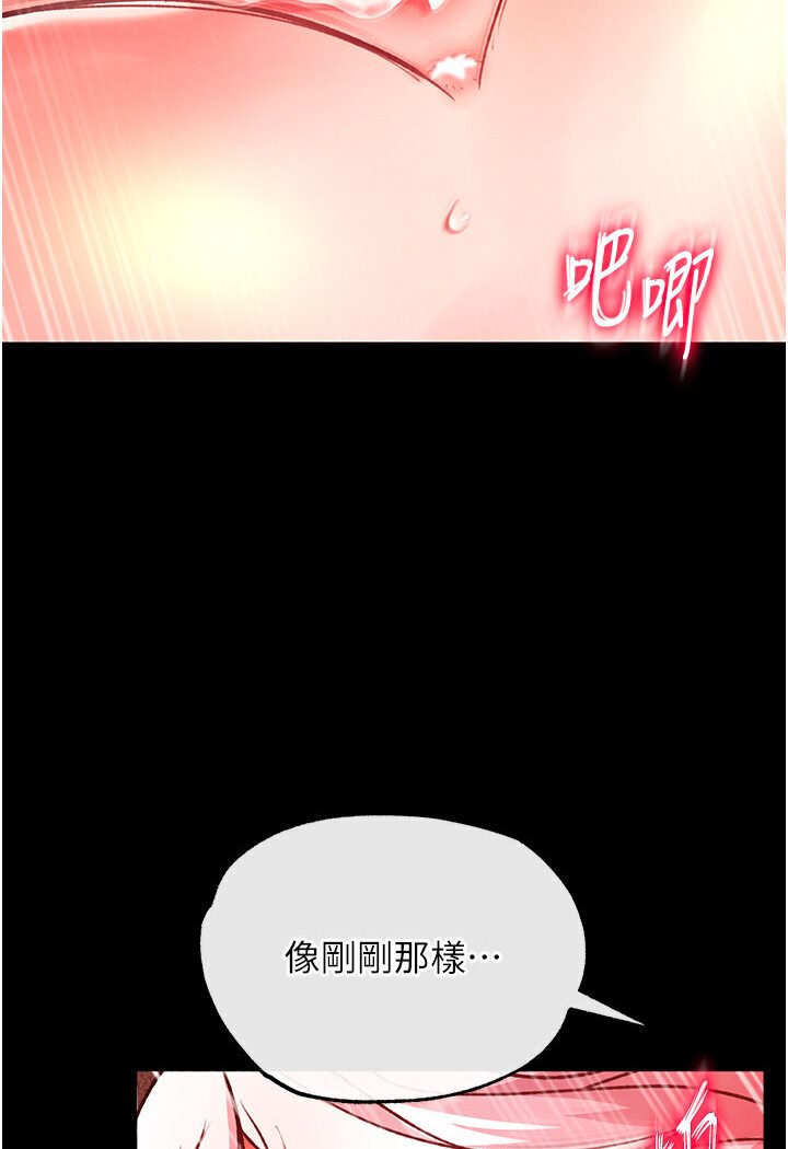 84P - 色雕英雄传：一捅天下