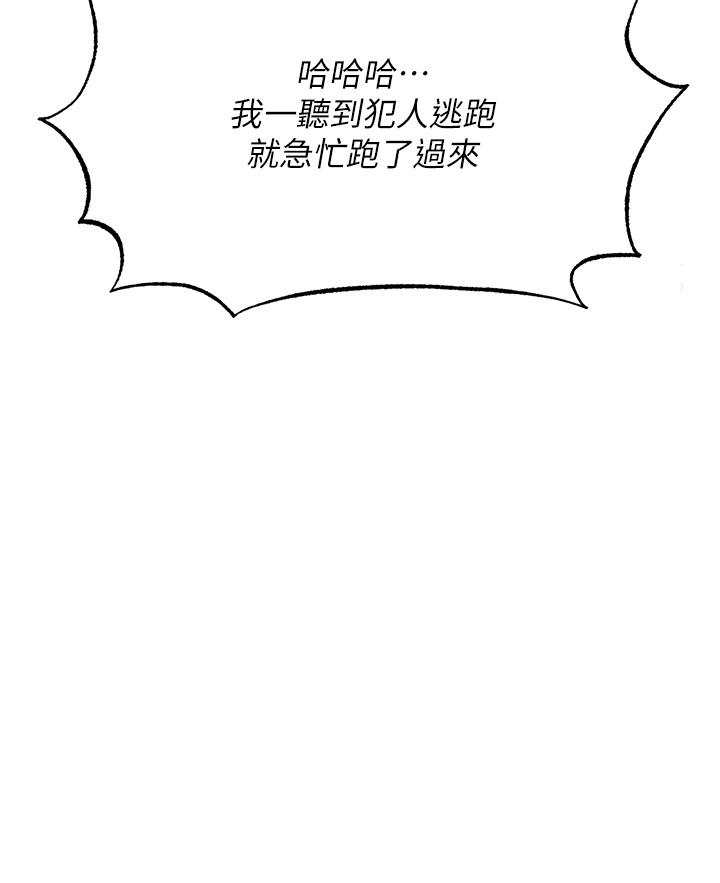 16P - 色雕英雄传：一捅天下