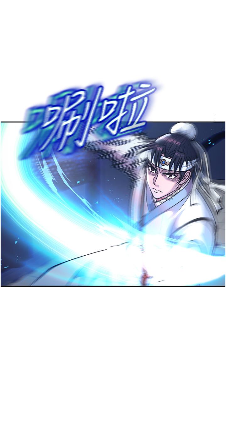 20P - 色雕英雄传：一捅天下