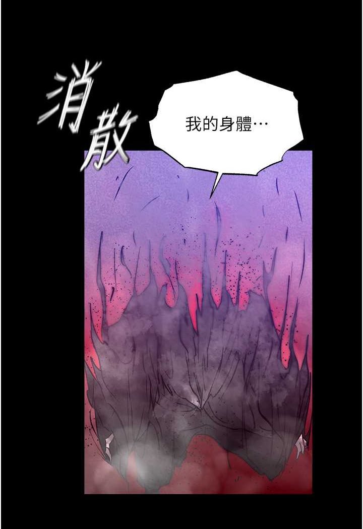 112P - 色雕英雄传：一捅天下