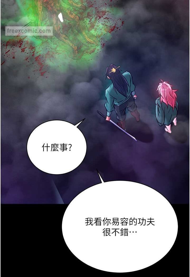 126P - 色雕英雄传：一捅天下