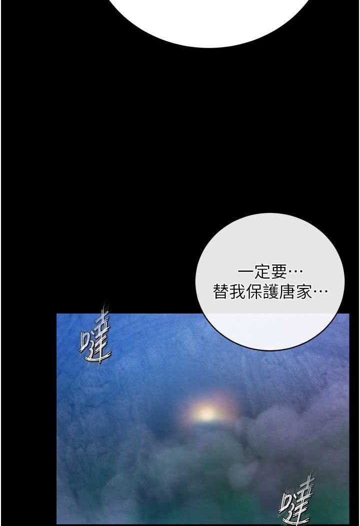 137P - 色雕英雄传：一捅天下