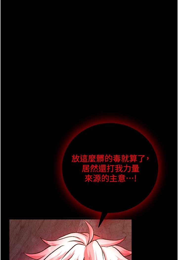 1P - 色雕英雄传：一捅天下