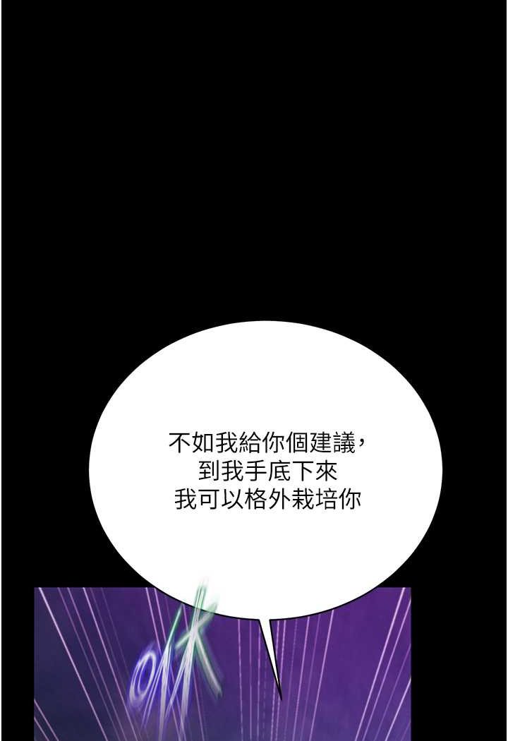 24P - 色雕英雄传：一捅天下