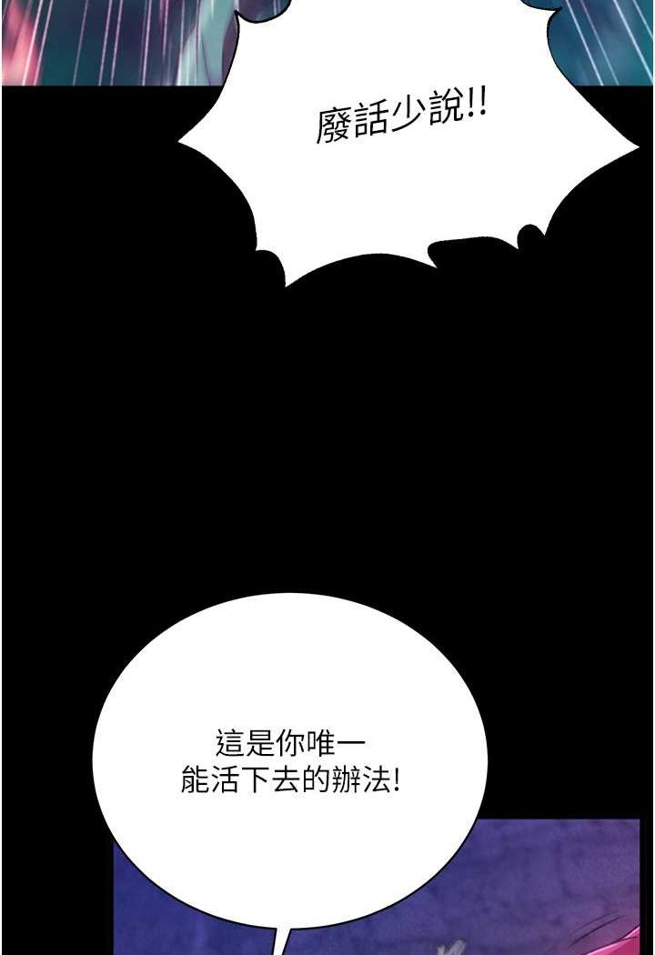 30P - 色雕英雄传：一捅天下