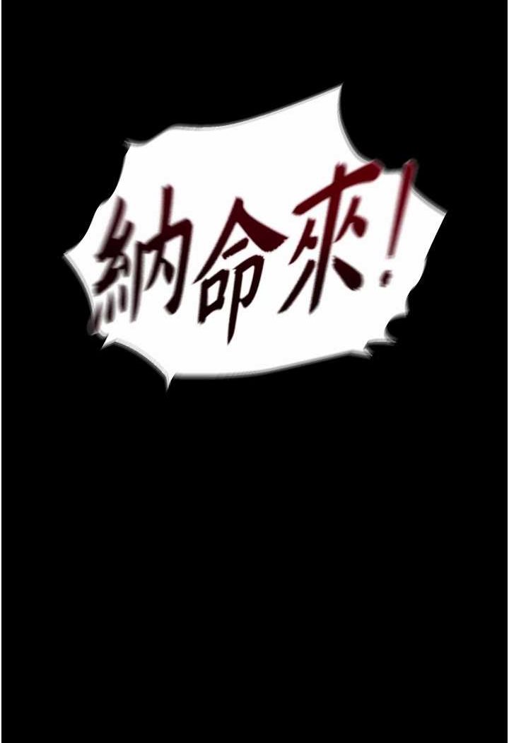32P - 色雕英雄传：一捅天下