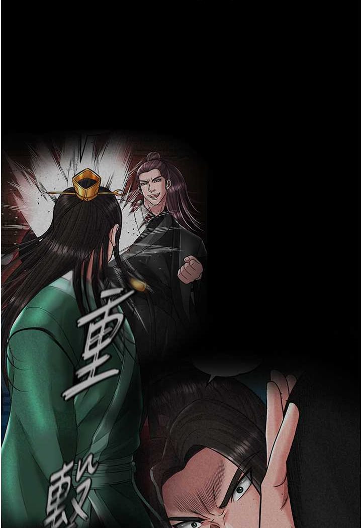 3P - 色雕英雄传：一捅天下