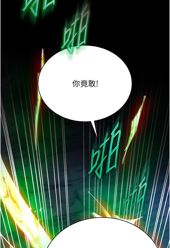 46P - 色雕英雄传：一捅天下
