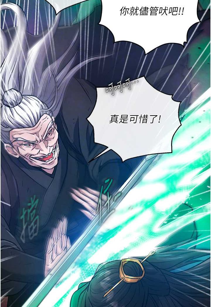 53P - 色雕英雄传：一捅天下