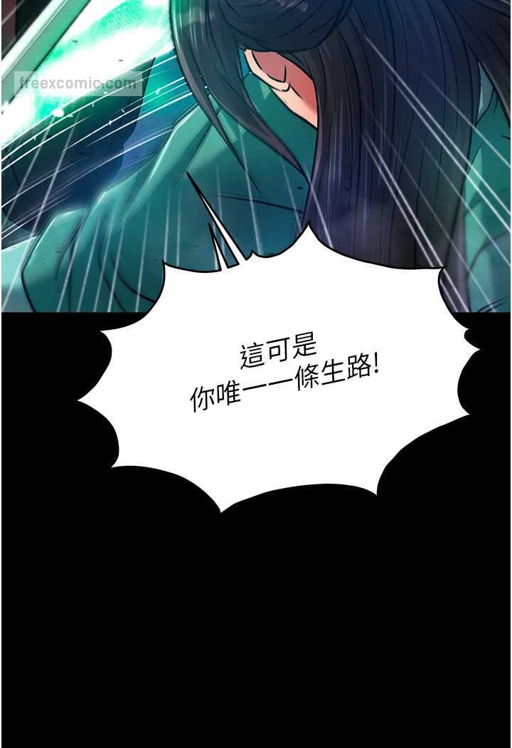 54P - 色雕英雄传：一捅天下