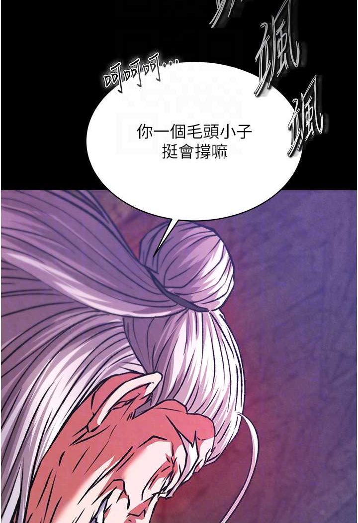 67P - 色雕英雄传：一捅天下