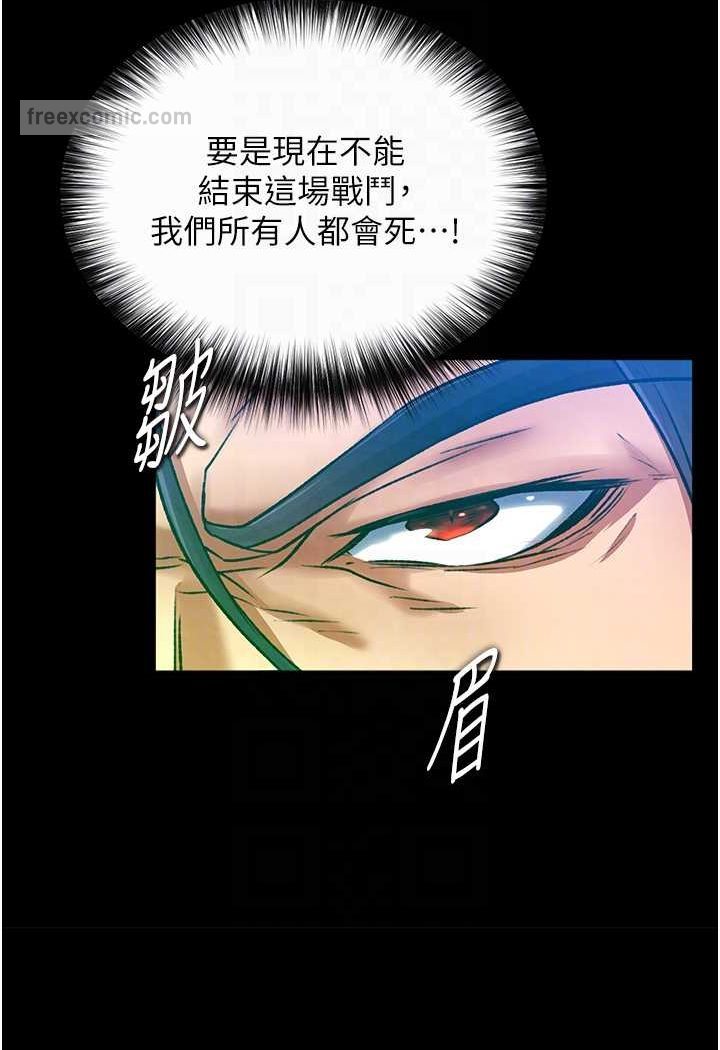 72P - 色雕英雄传：一捅天下